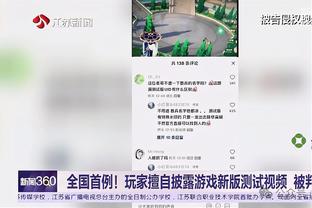 希望无大碍！基根-穆雷因背部伤势返回更衣室